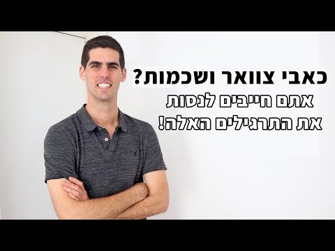 תמונה של אורי פלוטקין