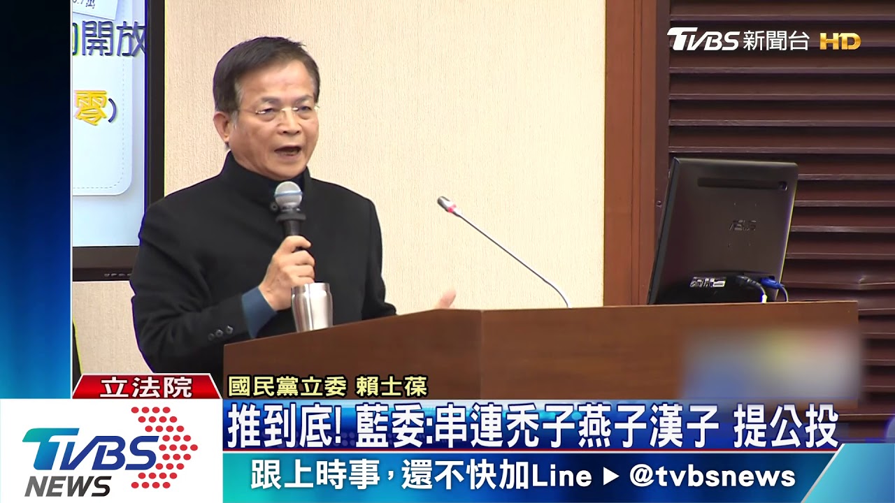 韓國瑜推自經區 財政部:不應限定於縣市