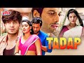 TADAP 2019 Indraneil Sengupta Param Singh की जबरदस्त ब्लॉकबस्ट�