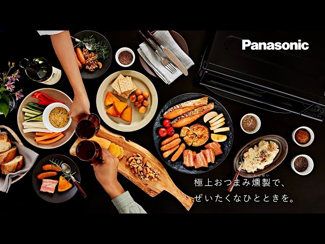 Panasonic けむらん亭 スモーク＆ロースター