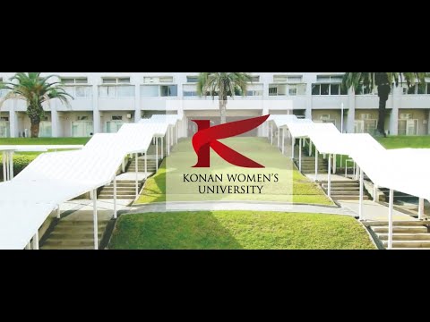 甲南女子大学 キャンパスビュー (Short ver.) | 丘の上のキャンパスから神戸の街並みと海を一望