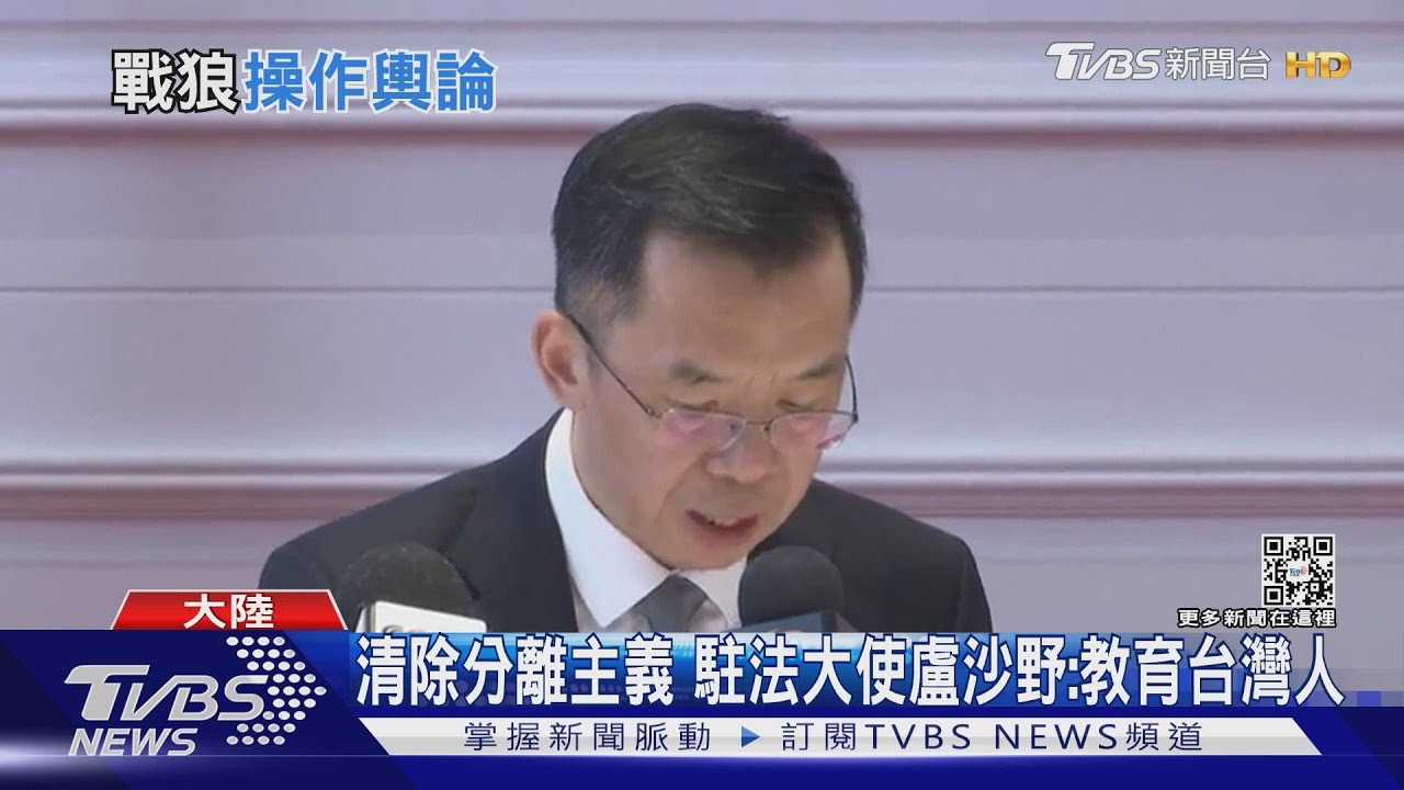 失控的民族主義?習近平對鷹派交代 恐埋下台海衝突導火線