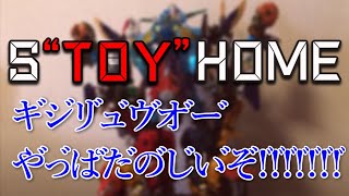キ゛シ゛リ゛ュ゛ウ゛オ゛ー゛、や゛っ゛ぱ゛た゛の゛し゛い゛そ゛！゛！゛！゛