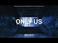 Only Us - Emotional Future Bass | Aerwavez Music