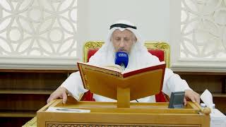 746 - تلاوة الآيات ( 90 - 97 ) من سورة يونس - عثمان الخميس