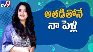 Anushka Shetty gave a shocking response on the question of marriage