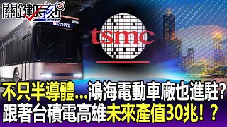 Re: [問卦] GG 今天股價是在奮起個什麼勁 ?