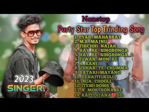 Purty star nonstop song 2023 | | New Ho Munda Video Songs 2023 | | ho munda tv