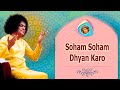 Soham Soham Dhyan Karo Sathya Sai Bhajan