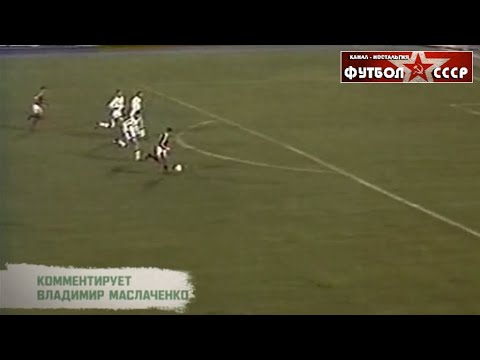 1986 Spartak (Moscow) - Tirol (Austria) 1-0 UEFA Cup