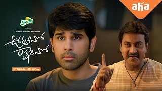 Urvasivo Rakshasivo | Streaming Now | Allu Sirish, Anu Emanuel, Sunil, Vennala Kishore