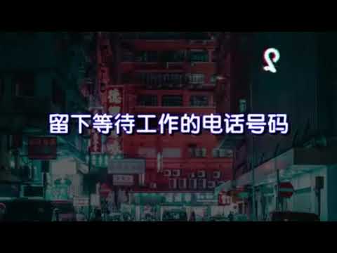 撕夜-王恰恰 『超高无损音質』【動態歌詞Lyrics】#翻唱 #阿杜