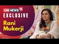 Rani Mukerji Interview I Bunty Aur Babli 2 I Rani Mukerji Shilpa Rathnam I Star Talk CNN News18