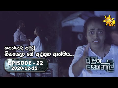 Hiru TV