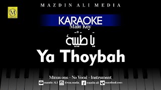 Download lagu Karaoke Ya Thoybah | Versi Laki-laki | يَا طَيْبَة mp3