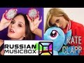 Катя Клэп (Kate Clapp) на канале Russian MusicBox 
