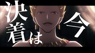 Download lagu 【MAD】FGO × IMAGINARY LIKE THE JUSTICE mp3