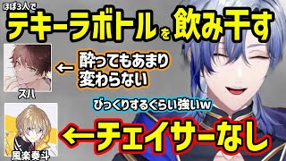 風楽奏斗の酒豪っぷりに驚いた飲み会の話をするミラン【切り抜き にじさんじ ミラン・ケストレル】