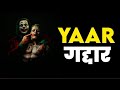 Gaddar Dost Fake Friend Whatsapp Shayari Stutas For Boys Attitude Stutas