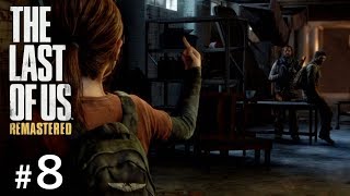#8【TPS】THE LAST OF US®︎Remastered【実況】