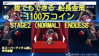 [閒聊] HoloCure船長放置1000萬