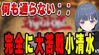 エニアクラフト相手に完全に大苦戦小清水透【小清水 透/にじさんじ/切り抜き】