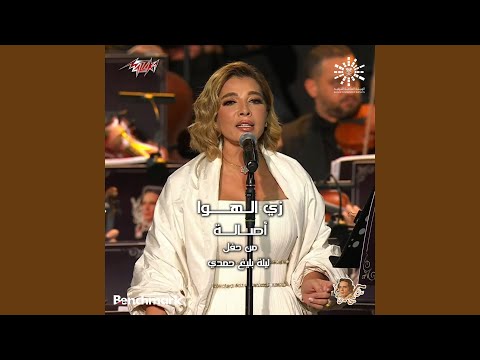 Zay El Hawa Live