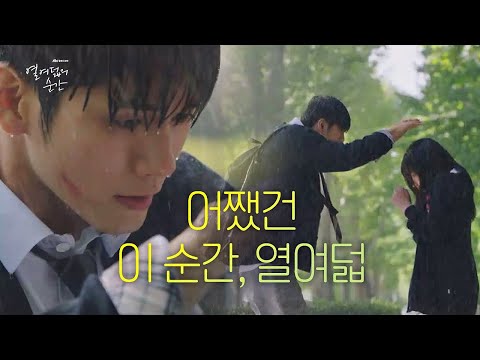 [티저 3] 별것 아닌 일에 기뻤던， 우리의 모든 순간... 열여덟의 순간(At Eighteen) 7／22 (월) 첫 방송 thumnail