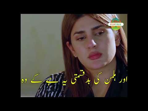 Hilman kabul dialogue _ sang e mah best scene drama  scene #shorts  #atifaslam #kubrakhan