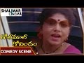 Golmaal Govindam Movie Kalpana Rai Comedy Scene Rajendraprasad Anusha Shalimarcinema