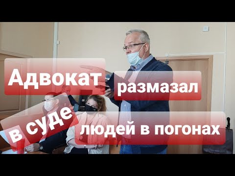 A LAWYER SMASHED PEOPLE IN COURT / THE GUMVD TOOK OFFENCE AT YOUR COMMENTS