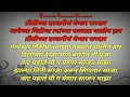 Zalya Tinhi Sanja Karaoke Song With Lyrics झाल्या तिन्ही सांजा क