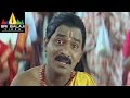 Venu Madhav Comedy Scenes Volume 1 Telugu Comedy Scenes Sri Balaji Video