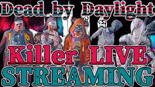 【17,000h】ご飯食べ終わった！今日はキラーやるぞー！【DbD LIVE】 #567 ※概要欄必読