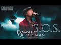 Videoklip Dimash Kudaibergen - S.O.S  s textom piesne