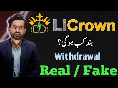 Licrown ai earning App is real or fake / Licrown ai website withdrawal / Licrown ai Review