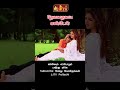 Azhage Bhramanidam 4k Video Song Devathayai Kanden Https Youtu Be FLalOBaG1nE