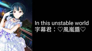 In This Unstable World 中文字幕 أغاني Mp3 مجانا