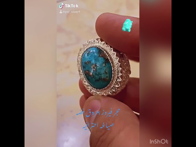 حجر كرماني مفضض صياغة برتاش ثقيل من ابداعات الشريف جولري