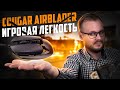 Cougar AirBlader USB Black - видео
