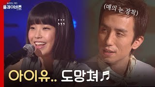 [問卦] IU是不是普妹