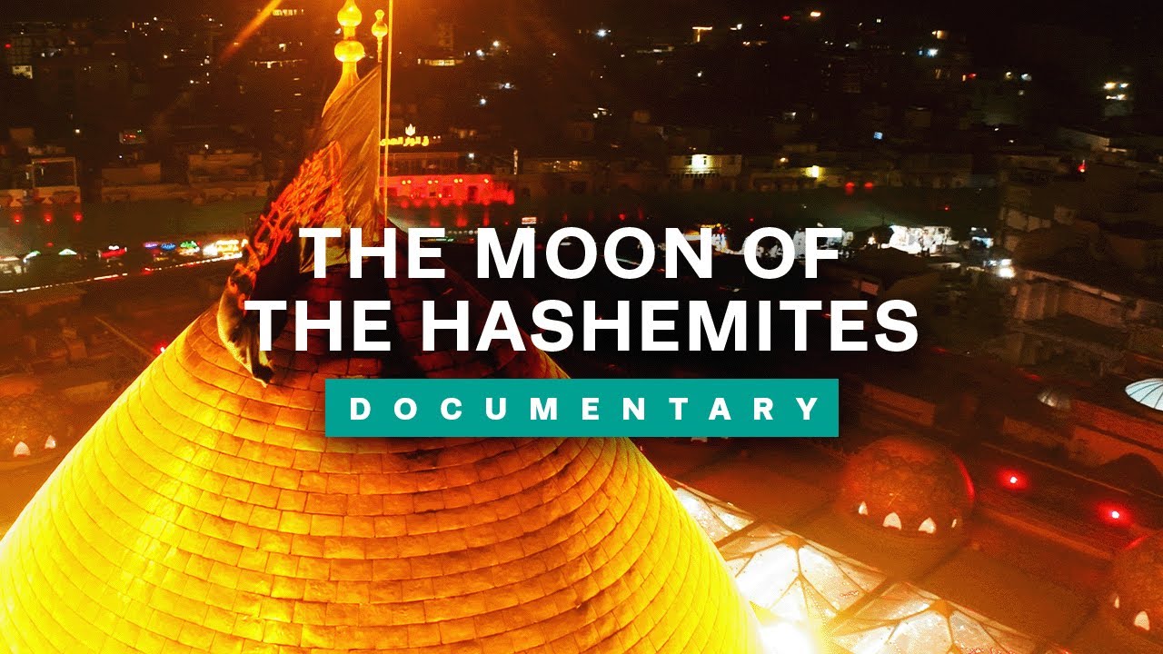 The Moon of the Hashemites | FULL DOCUMENTARY