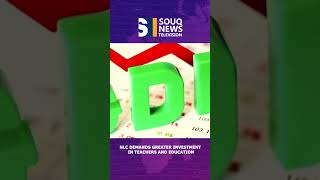 Nigeria's single-digit inflation goal, unrealistic, says World Bank