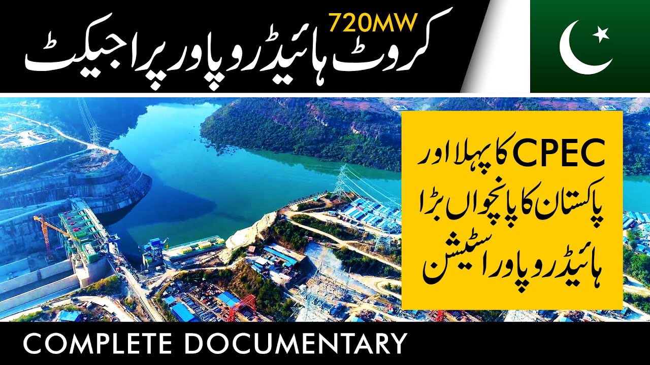 How Many Hydel Power Stations Are In Pakistan More REF how-many-hydel-power-stations-are-in-pakistan-more-ref
