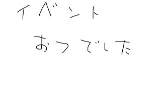 【艦これ】艦これイベント2021春とかプリコネガチャとかウマとか？【まったり勢なので今更E5epilogue】