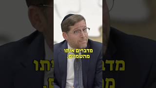 כשהשמיים מדברים אתנו  | הרב אהרן לוי (הרב אהרון לוי) - התמונה מוצגת ישירות מתוך אתר האינטרנט יוטיוב. זכויות היוצרים בתמונה שייכות ליוצרה. קישור קרדיט למקור התוכן נמצא בתוך דף הסרטון