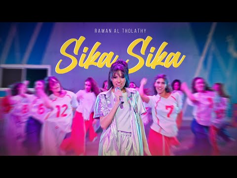 Rawan Eltholathy - Sika Sika (Official Music Video) | روان الثلاثي - سيكا سيكا