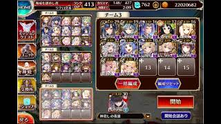 230717【千年戦争アイギス】神獣麒麟降臨（神級）