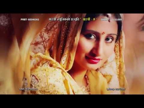 Anju Panta New Songs 2016 K Laaunu Khai Pirati By Kastup Panta Sarathi Music