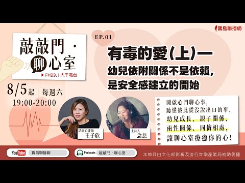  - 保護台灣大聯盟 - 政治文化新聞平台